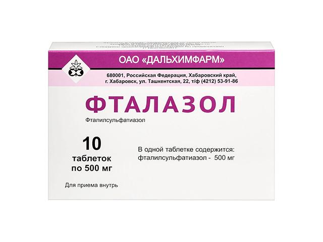 фталазол 500мг. №10 таб. /дальхимфарм/ 5397