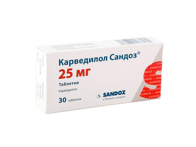 карведилол сандоз 25мг. №30 таб. 7164