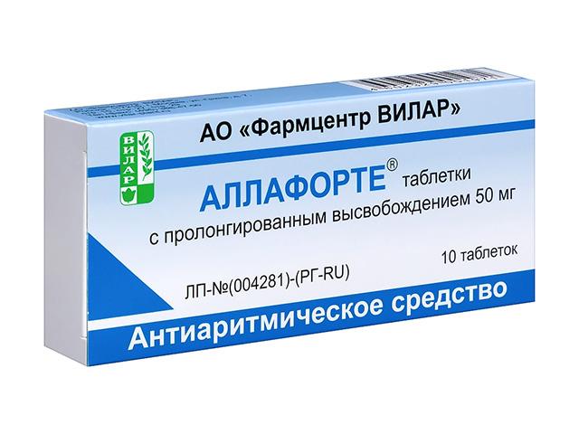 аллапинин 25мг. №30 таб. 1926
