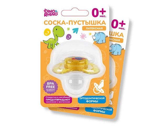 дино и рино соска-пустышка латексная ортодонтическая 0+ (dino&rhino) 6854