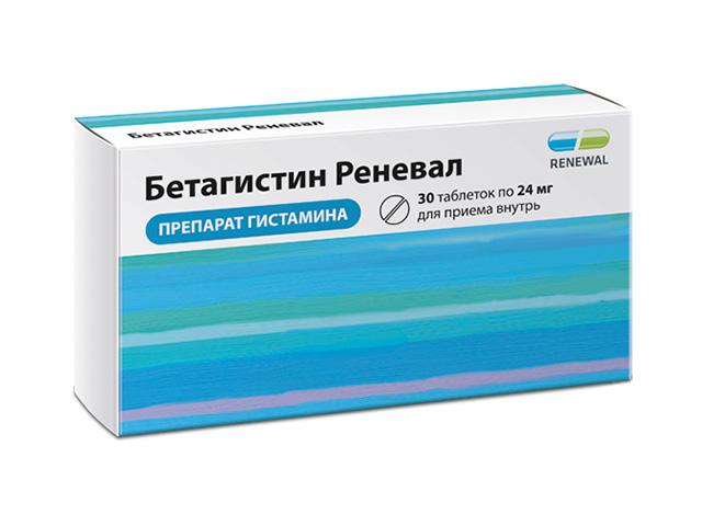 бетагистин реневал 24мг. №30 таб. 6518