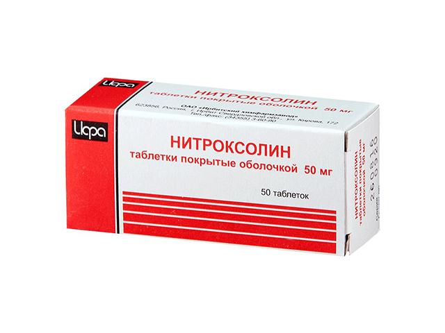 нитроксолин 50мг. №50 таб. п/о /ирбитский/ 4366