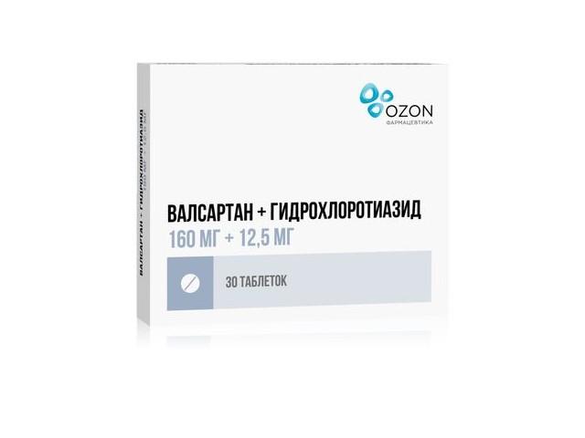 валсартан+гидрохлоротиазид 160мг+12,5мг №30 таб. п/п/о /озон/
