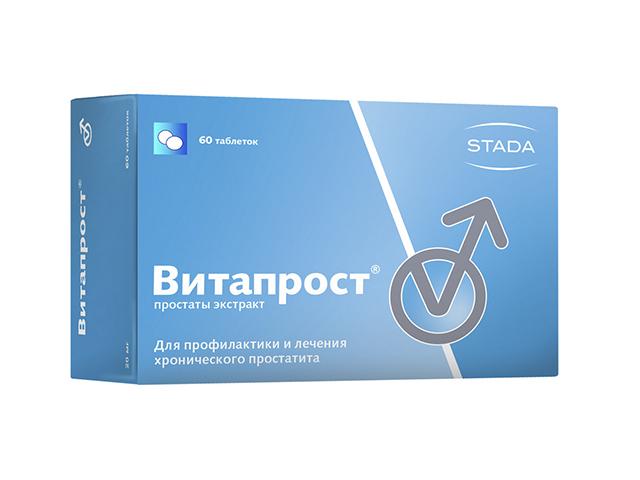 витапрост 20мг. №60 таб. п/к/р/о /нижфарм/