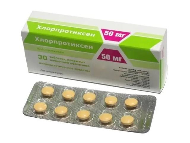 хлорпротиксен 50мг. №30 таб. п/о /фармпроект/