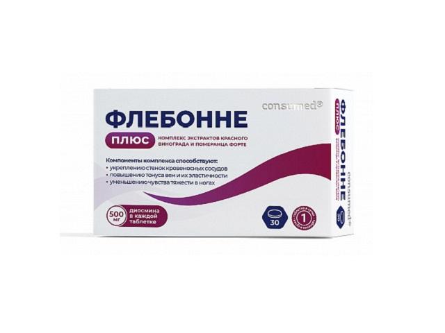 консумед флебонне плюс №30 таб. (consumed)