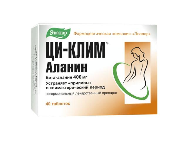 ци-клим аланин №40 таб. /эвалар/