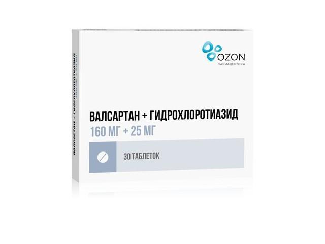 валсартан+гидрохлоротиазид 160мг+25мг №30 таб. п/п/о /озон/
