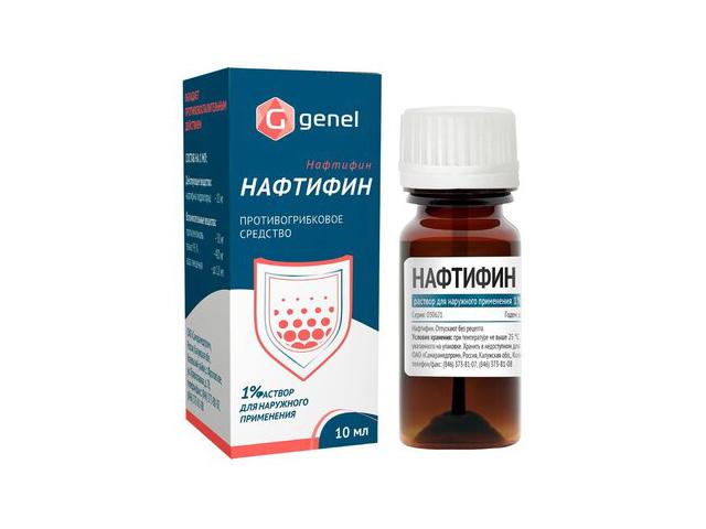 нафтифин 0,1% 10мл. р-р д/наруж.прим./ технопарк/