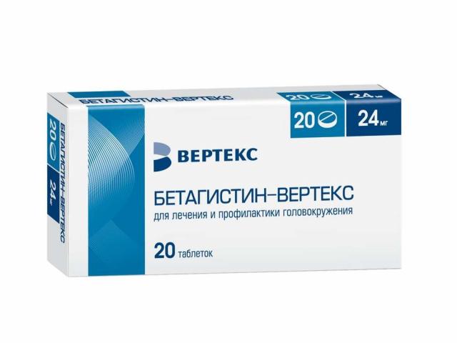 бетагистин-вертекс таб. 24мг. №20 9526