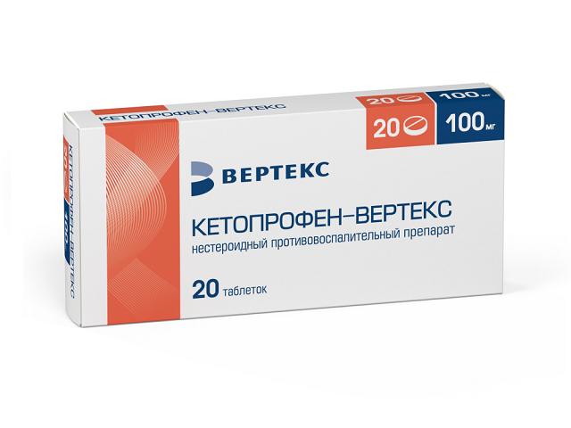 кетопрофен 100мг. №20 таб. /вертекс/ 3429
