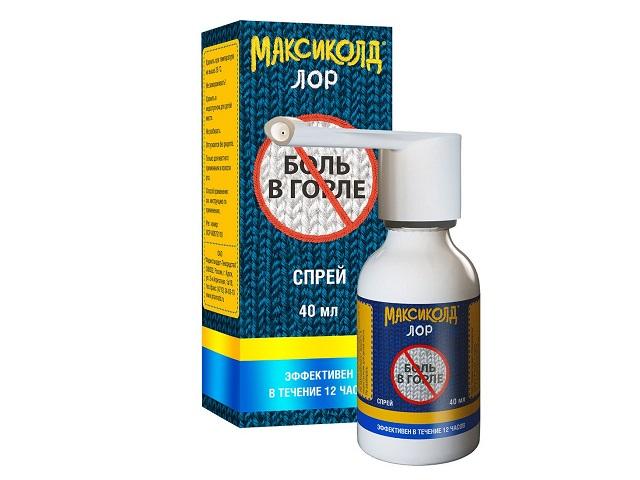 максиколд лор 0,2% 40мл. спрей