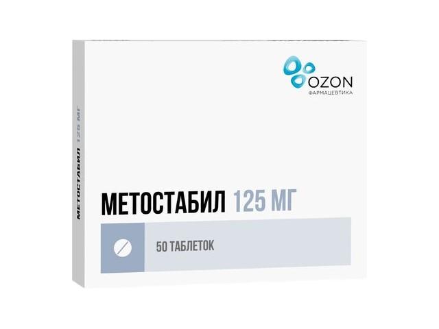 метостабил 125 №50 таб. п/п/о /озон/