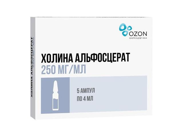 холина альфосцерат 025мг/мл. 4мл. №5 амп. р-р в/в в/м /озон/