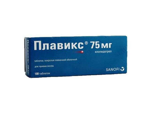 плавикс 75мг. №100 таб. п/о