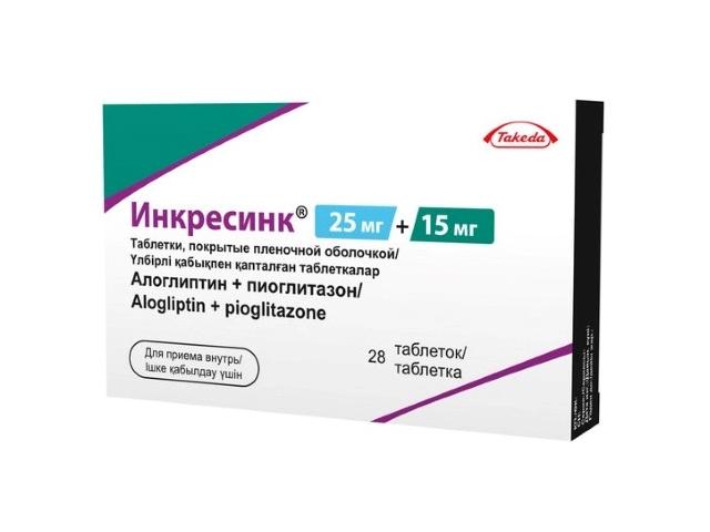 инкресинк 25+15мг №28 таб. п/пл/о 0157
