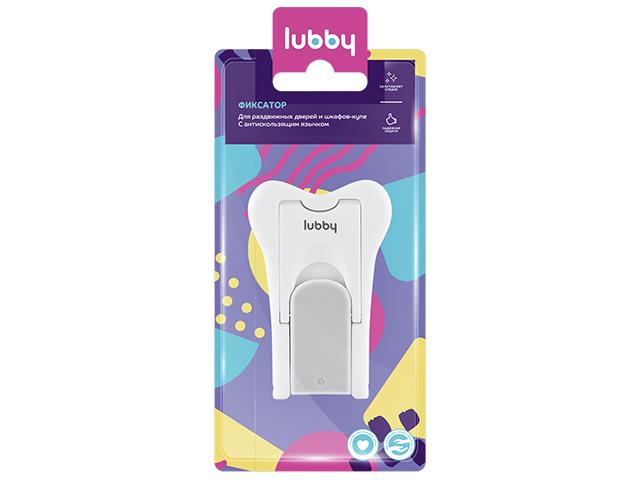лубби фиксатор д/дверей безопасный шкаф-купе /арт.16035/