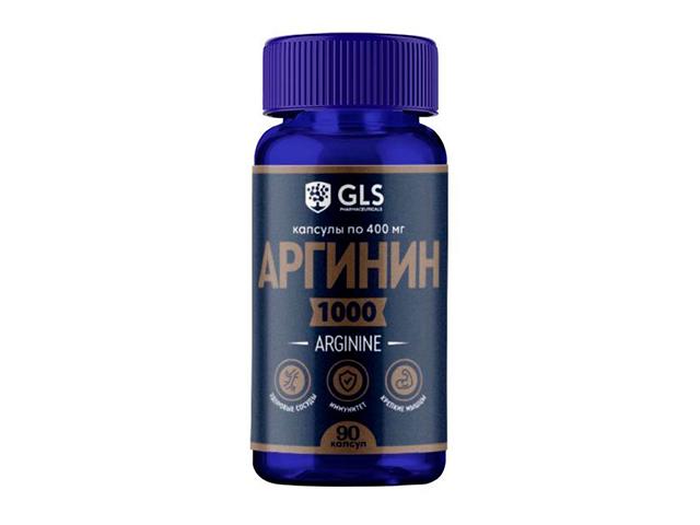 gls аргинин 1000мг n90 капс. по 400мг