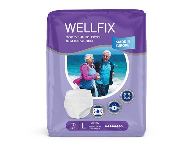 веллфикс подгузники-трусы для взрослых р.l №10 grace (wellfix)