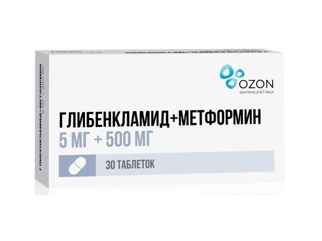 глибенкламид+метформин 5мг.+500мг. n30 таб. п/п/о /озон/ 2486