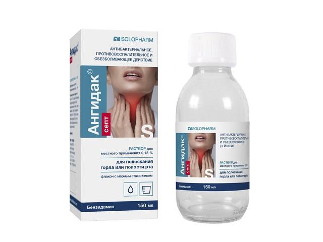 ангидак септ 0,15% 150мл. флак. д/мест. прим. /гротекс/ 0029
