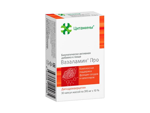 цитамины вазаламин про капс. 395 мг №30 (бад)