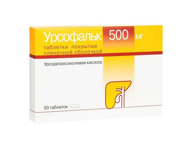 урсофальк 500мг. №50 таб. п/п/о