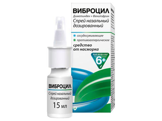виброцил 15мл. назал.спрей 6956