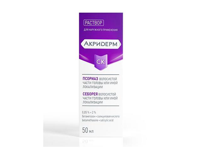 акридерм ск р-р д/наруж прим 0,05 % +2 % 50мл фл 4370