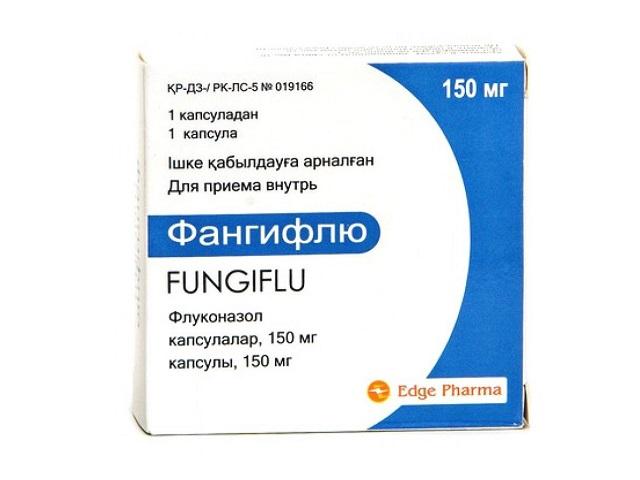 фангифлю капс. 150мг №1