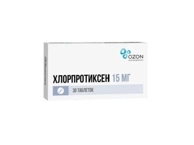 хлорпротиксен 15мг. №30 таб. п/п/о /озон/ 4749