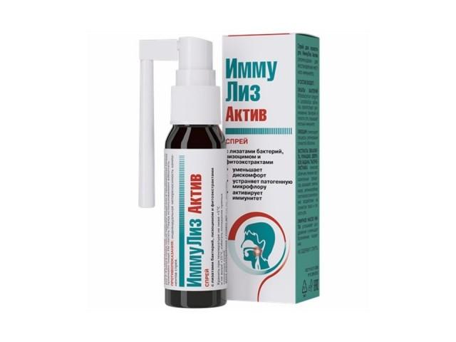 артлайф иммулиз актив 30мл. спрей д/горла и полости рта