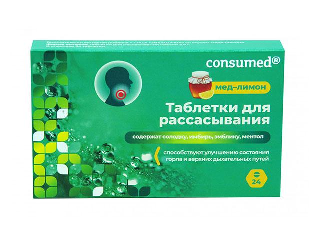 консумед таблетки д/расс. мед-лимон №24