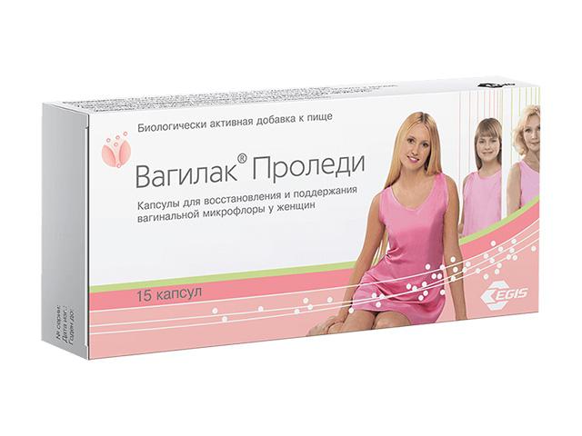 вагилак проледи 227мг. №15 капс.