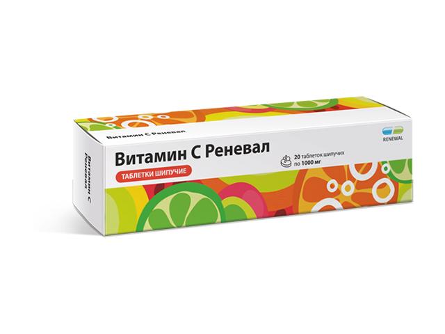 витамин с реневал 1000мг. №20 таб. шип.