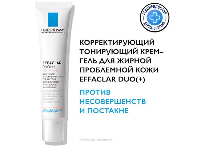 ля рош-позе эфаклар дуо+ крем-гель коррект. д/проб.кожи.  с тонир. эф. 40мл. [lrp]