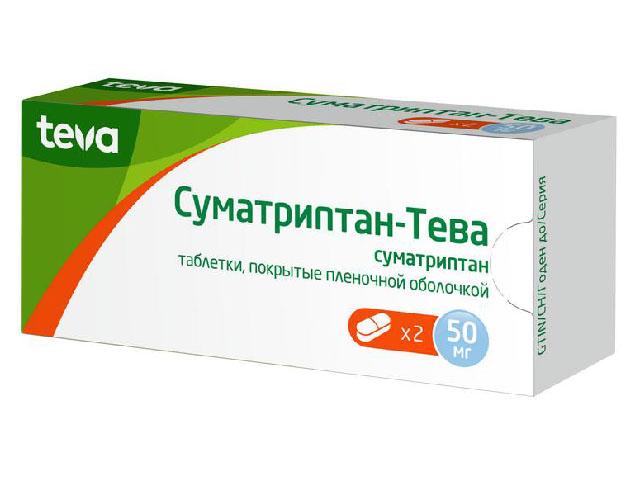 суматриптан-тева 50мг. №2 таб. п/о 0324