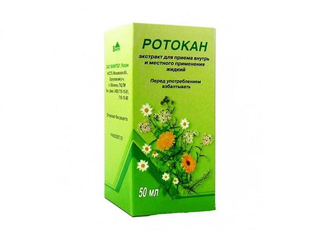 ротокан 50мл. фл. /вифитех/ 5263
