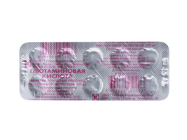 глютаминовая к-та 250мг. №10 таб. п/о /татхимфармпрепараты/
