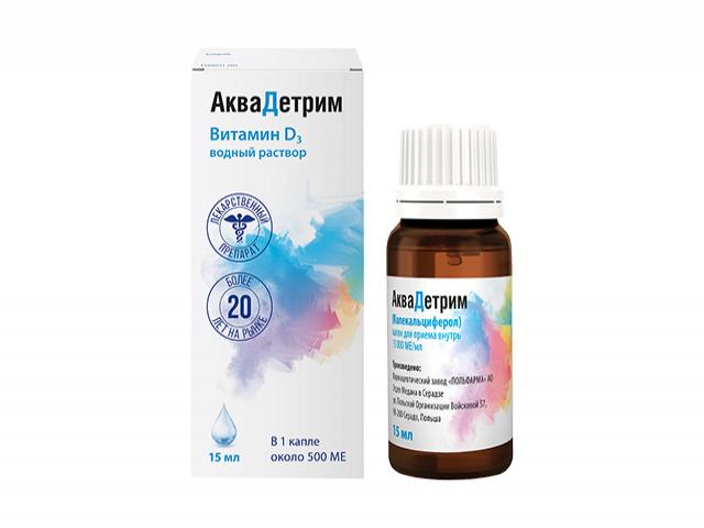 аквадетрим 15000ме/мл. 15мл. капли д/приема внутрь (витамин д3 водн.р-р) 7611