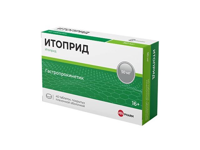 итоприд 50мг №40 таб. п/пл/о /велфарм/