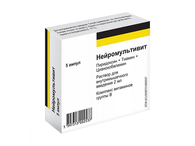 нейромультивит 2мл. №5 р-р д/в/м амп.