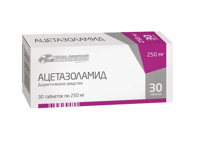 ацетазоламид 250мг №30 таб./усолье/