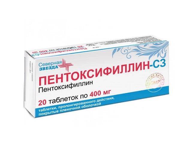 пентоксифиллин-сз 400мг. №20 таб. п/о пролонг.действ. /северная звезда/ 5112
