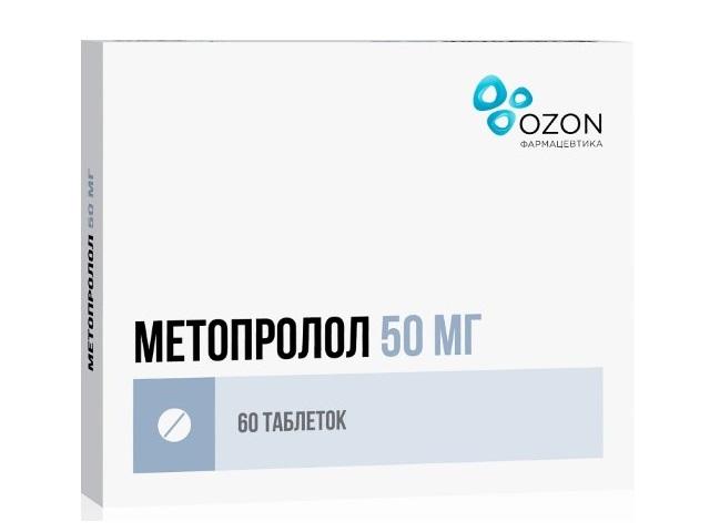 метопролол 50мг. №60 таб. /озон/ 4190