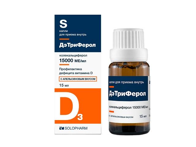 дэтриферол 15000ме/мл. 15мл. флак. капли д/приема внутрь апельсин 4034