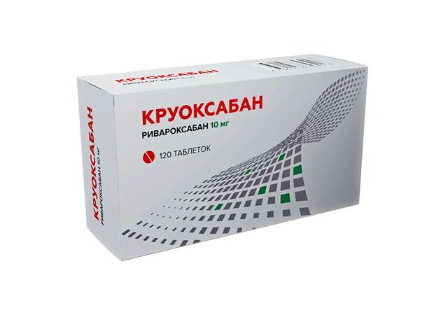 круоксабан 10мг n120 табл п/плен/оболоч