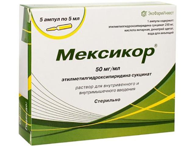 мексикор 5% 5мл. №5 р-р д/в/в,в/м амп. 0591