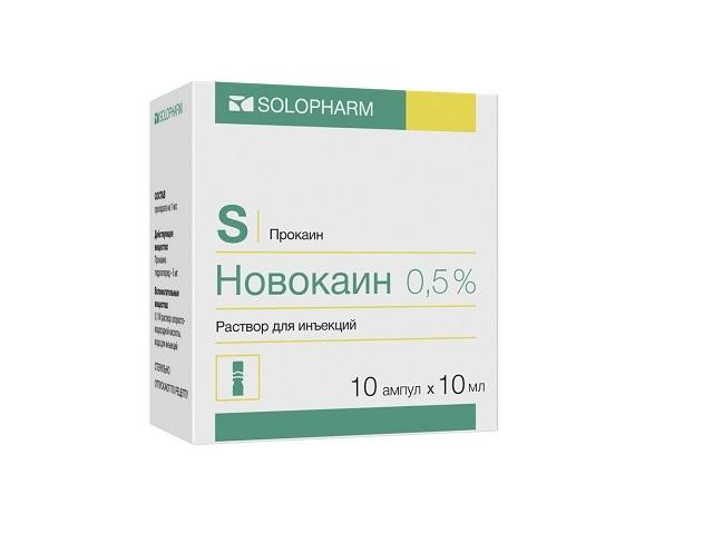 новокаин 0,5% 10мл. №10 амп. /гротекс/ 3357