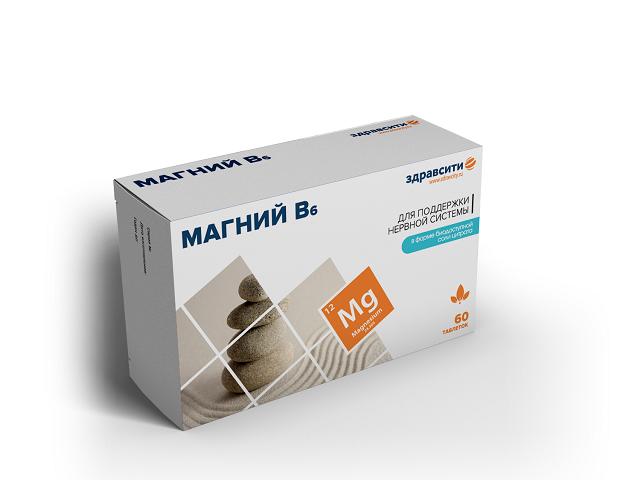 здравсити магний в6 600мг. №60 таб.